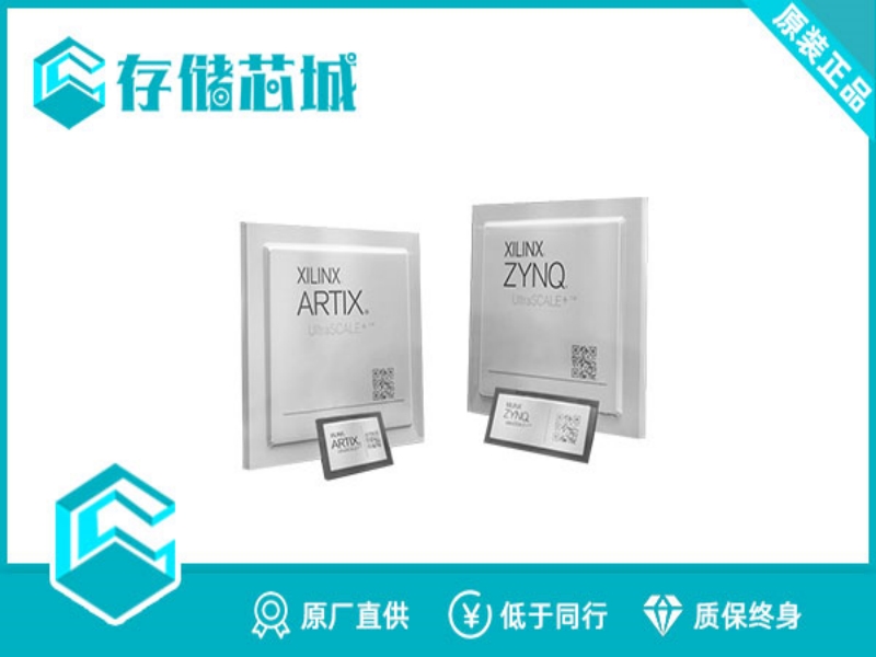 XILINX-Virtex-7系列库存，终端工厂剩余库存XC7VX485T-2FFG1157I，982pcs欢迎代价询问！
