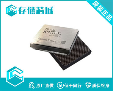 全球化供应XCZU9EG-2FFVB1156I，最优价格+稳定库存